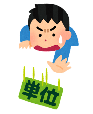 高専の一般科目の単位について知りたいです。 1年間連続でやる数学や英語、物理の前期末の成績が合格点より低かった場合、その時点で単位落とした事になるんでしょうか？ 前期末の通知表に物理が48点(2年の合格点より下)と書いててビビったんですがこれはどうなるんでしょか？