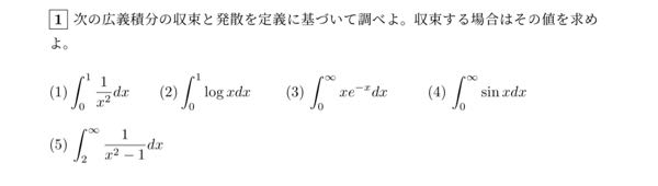 至急です！ この問題の途中式と答えをわかりやすく教えていただきたいです。お願いします。