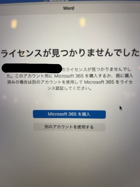 Excel、Word、PowerPoint全て急に使えなくなりました！ - Yahoo!知恵袋