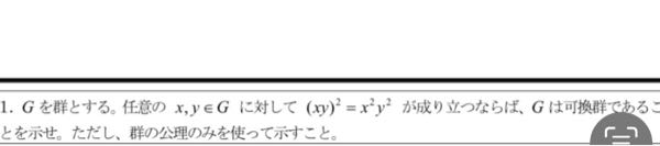 どなたか教えていただけると幸いです。 よろしくお願いします。