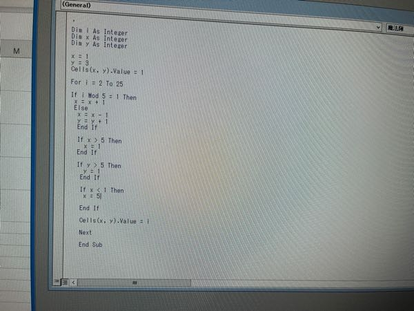 VBAのエクセルのコードなのですが、1行ごとの処理を書かないとダメで大まかでいいので教えて欲しいです。よろしくお願いします 1行ごとに解説みたいなんを書きます。例えばx＝1 だとxに1を代入するなどです。大事なとこだけでも大丈夫です