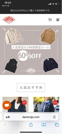 OSushi様専用ページ】他の方はご購入を控えてください。ダントン