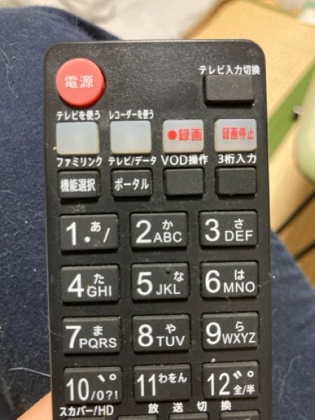 病院のテレビや冷蔵庫、洗濯機などを使用するパースジャパンのカード