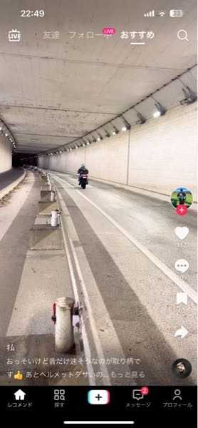 愛知県小牧市からバイクで行けるくらいの距離でこのようなトンネルなどありませんか、？ 50kmくらいまでなら離れてても大丈夫です。サイズ感はこれくらいのが一番ですがなさそうでしたら他にトンネルありそうな場所何個か教えていただきたいです。