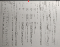 情報技術検定1級の問題です。6行目のＡＤＤＡGR0.DATA... - Yahoo!知恵袋