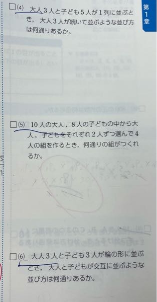 この3つ問題の解き方教えてください。