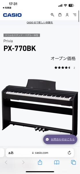 初心者です趣味でピアノを始めたいのですがその場合ピアノは 卓上ピアノか置き型どちらの方がオススメですか？？ （独学でピアノを始めます） 置き型は↓↓↓のピアノを買おうと思っています 2｜鍵盤数は88で大丈夫ですか？？
