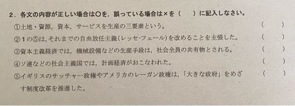 回答よろしくお願いします。