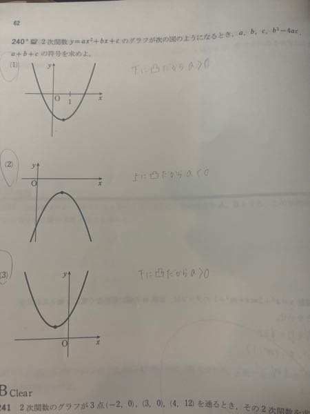 240 A以外はどうやったら分かるのでしょうか。