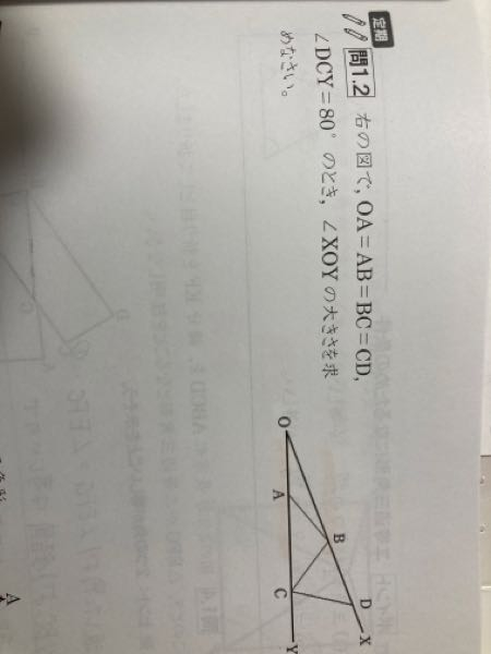大至急お願いします！ この問題の解き方を教えてください！