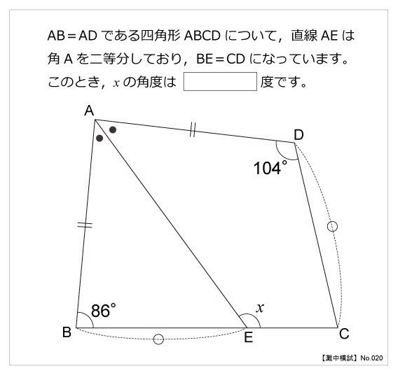 この問題の解き方を教えて下さい
