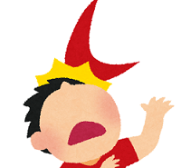 これに名前を付けてください