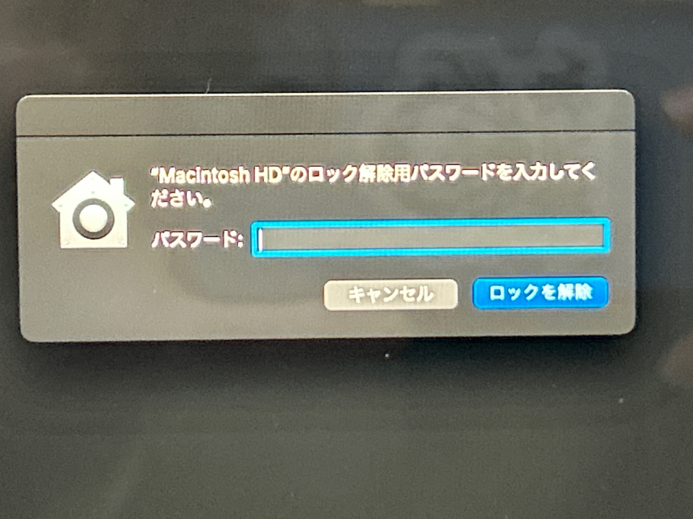 至急お願いします。 今朝いつものようにマックを開いたところ、 この画面が表示されてびっくりしました。 指示の通りにパスワードを入力してみたら、OSの復旧がらなんだと出てきて、どうしたらよいかわからなくなっています。 どうしたら元に戻せるでしょうか。 どなたか回答よろしくお願いします。