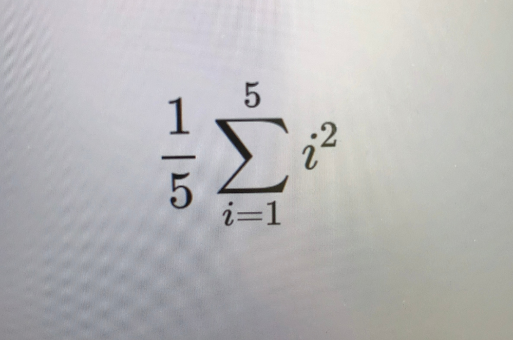 数学についての質問です。 この式の答えを教えて欲しいです。 整数でお願いします、 よろしくお願いします