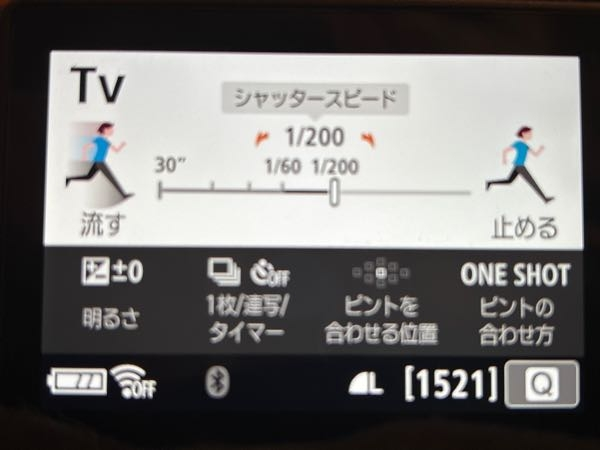 CanonのKissシリーズx10を買ったのですが、シャッタースピードが200分の1までしかあげれません。もっと早くは出来ないのでしょうか？
