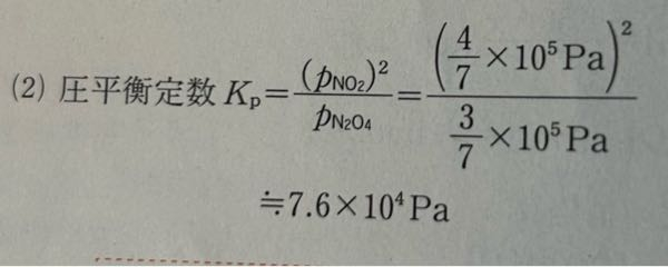 どのように計算したら答えになりますか？