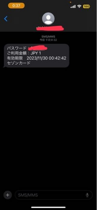 ちぃさま専用ページ　 先に内容のご確認お願いします╰(*´︶`*)╯ 魚田雅彦 on X: 
