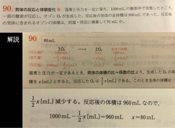 至急！！！！ この問題がよくわからないので解説お願いします！！！