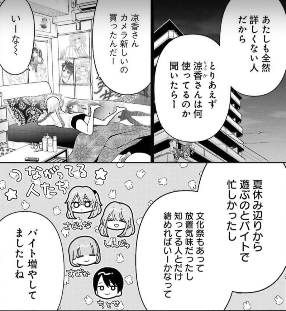 知るかバカうどんさんの嘘もつかない純粋な存在って漫画、検索しても出... - Yahoo!知恵袋