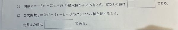 至急お願いします！この問題の解き方を詳しく教えてください！