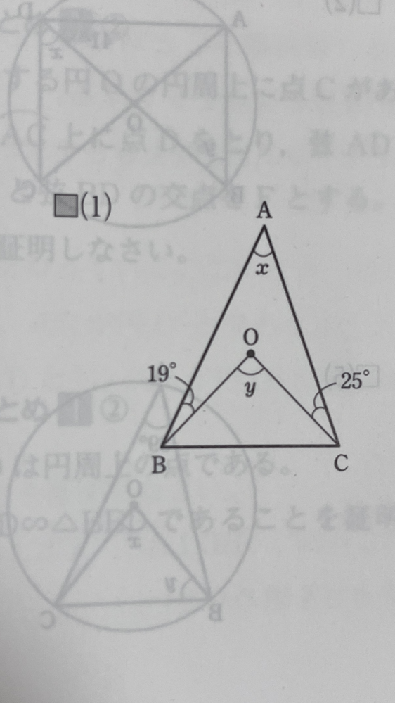 この問題の解き方教えてください