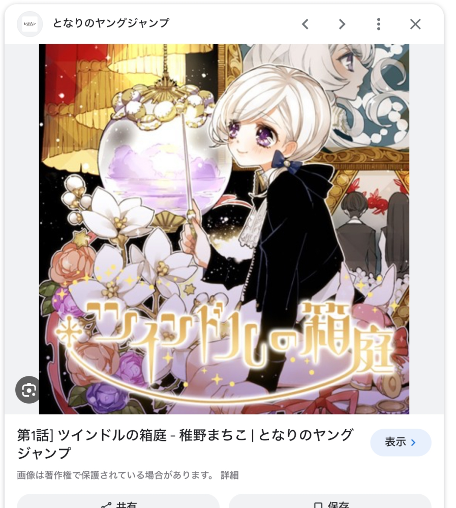 稚野まちこ　イラスト集　グッズ　12点 まとめ売り　mamaloni