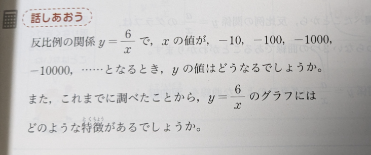 教えてください！！