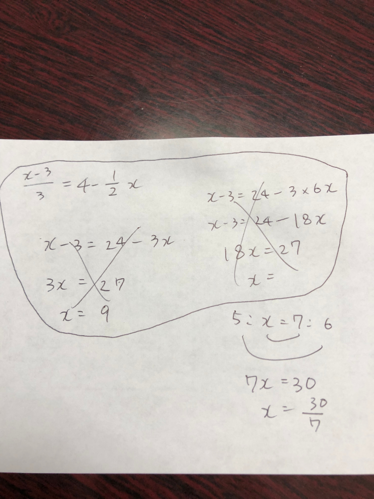 囲ってある問題なんですが、どうしても答えが、X=6になりません。 どこで間違ってるのですか教えてください。