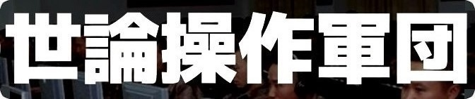日本の離島を侵略・占領するには、オスプレイの存在は、極めて都合が悪いと、 ここぞとばかりに国際法を拒む左翼が、繰り返しノルマで何度も煽るんじゃね？ https://ja.wikipedia.org/wiki/V-22_(%E8%88%AA%E7%A9%BA%E6%A9%9F)