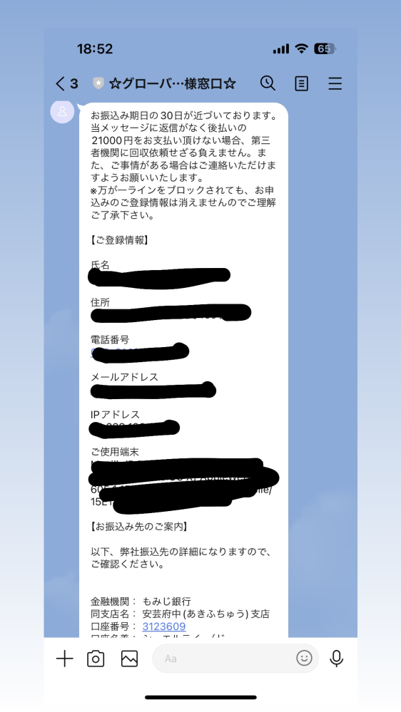 放置で1日3万円以上稼げる副業について。 - マニュアル購入... - Yahoo!知恵袋