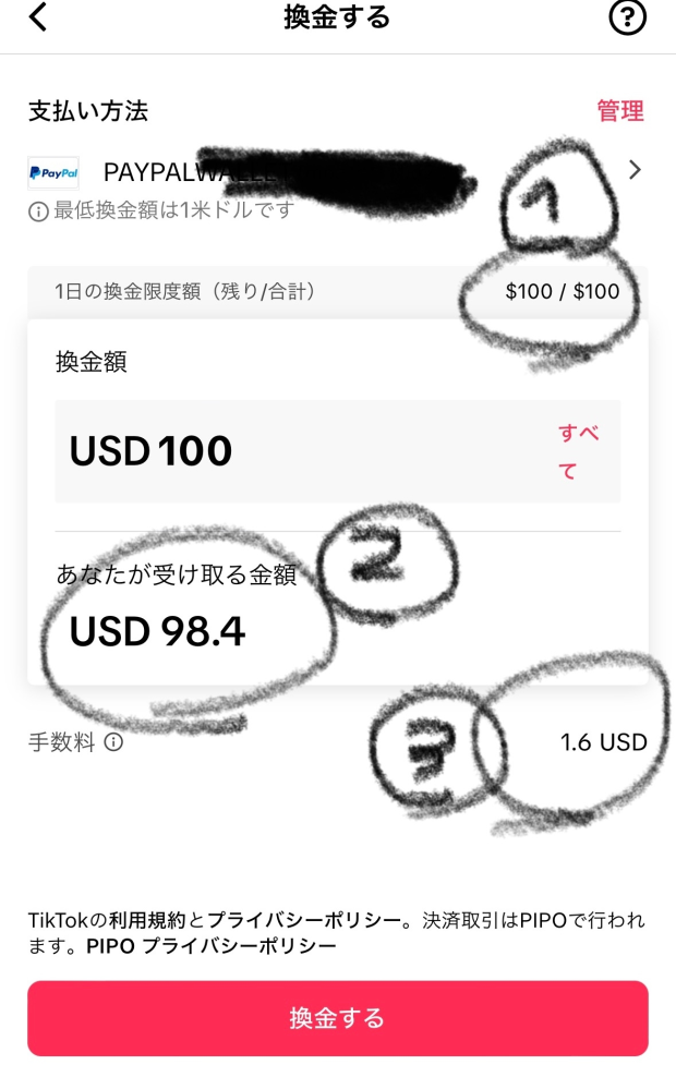 買った服がサイズ合わない場合返品できますか？ - 不良品などの理由以