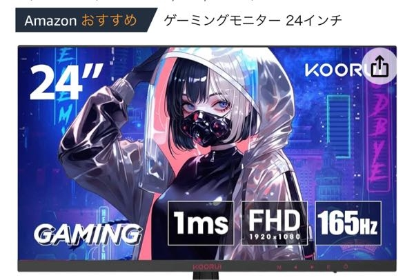 新しくゲーミングモニター買ったんですど、これって何fps出るんですかね？あとこれって映像だけなんですか？音は出ないんですか？