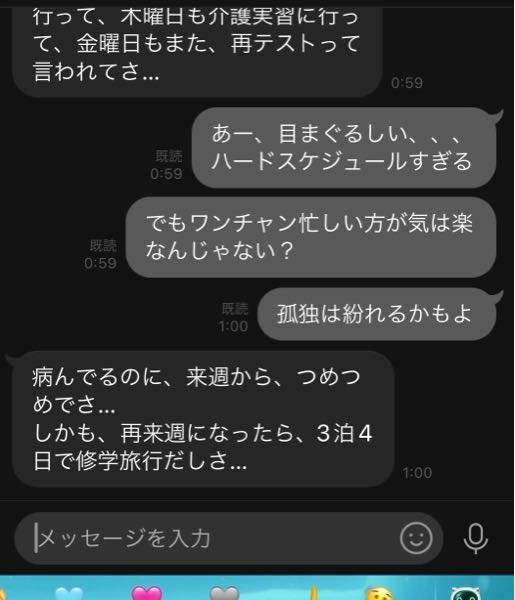 友達が彼氏と別れたらしく相談されているのですが正直だるいです。こちらが色々提案しても「でも…」や「病んでるから」とか否定してきていらいらしてしまいます。 相手も辛いのは分かるのですが何を言って欲しいのか理解できません。正直だから何？って感じです。 納得出来る返信などありませんか？ 1年半付き合っていたらしく、家族関係も悪くて最近は孤独で心に穴が空いているような感じと言っていました。よろしくお願いします、