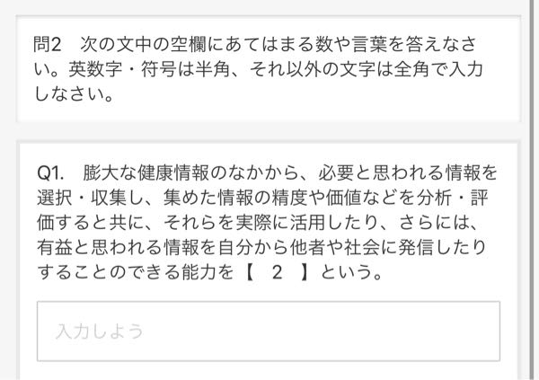 この問題の答えをおしえていただきたいです