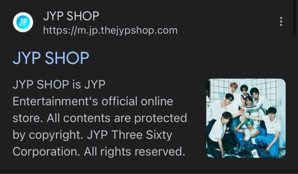 JYPSHOPとJYP JAPAN ONLINE STOREの2つのサイトが出てきたのですが、JYP SHOPの方が安いのですが偽物なのでしょうか？
