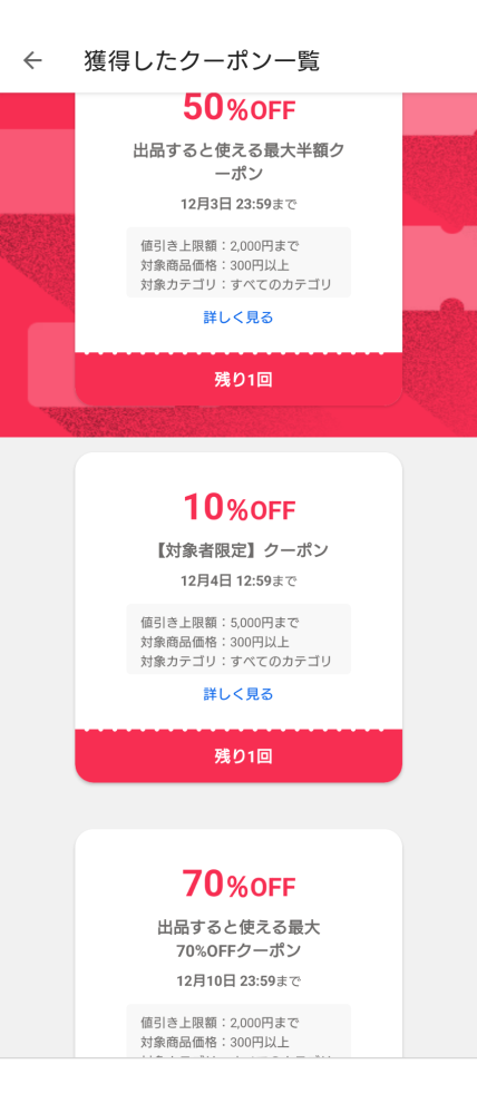しゃこめる様　ご確認用　❤️3本　送料込み ご本人様不在の為お荷物を持ち帰りました。ご確認ください。」は