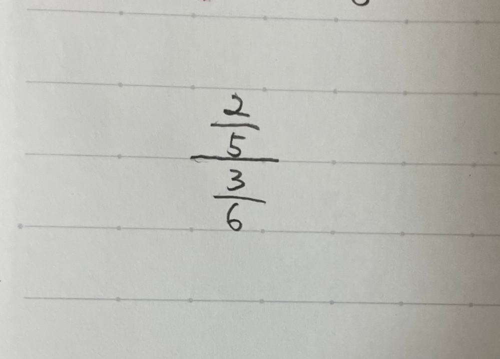 数Aの問題です 箱Aには赤王が2個，箱Bには赤玉と自玉が1個ずつ，箱Cには自玉が2個入っている。無作為に1つの箱を選んで玉を1個取り出したら赤玉であった。 このとき，選んだ箱の中のもう1個の玉が赤玉である確率を求めよ。 私は条件付き確率の公式を使って下の写真のように考えたのですが答えがまちがっていました、 なぜまちがっているのか教えてほしいです！