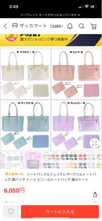 ⭐︎値下げ！即購入で¥200引き！購入希望の方はコメント下さい！ メルカリでコメントに気づかずに「横取り」購入してしまったら