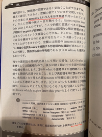 初めて白ロム（未使用品）を通販で購入したのですが、箱外装の薄い