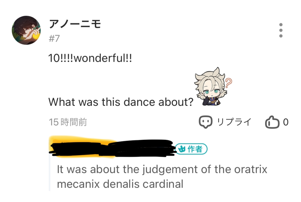 このダンスの名前を教えてください 海外の方に聞いたらこのコメントが返ってきたのですが日本語に直したら意味不明だったのでよろしくお願いします gifだったので画像載せられませんでした…