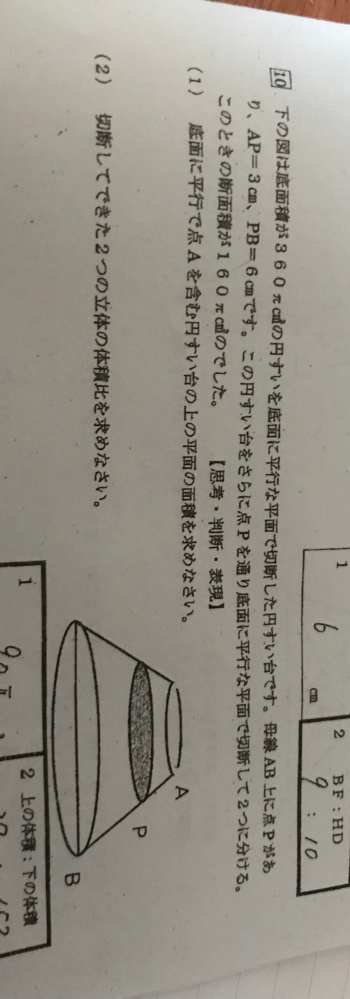 この問題の解説をお願いします