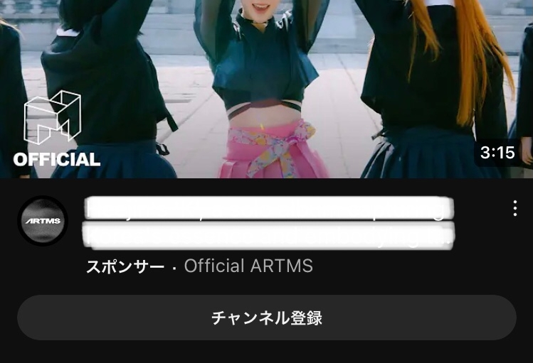 よくYouTubeで、cmで再生回数を稼いでいるだけだと非難のコメントをする方がいますが下の画像の様なものの事でしょうか？それなら本人がクリックして再生してるのだからズルくもなんともないですよね？ それとも動画の始めとかに流れるcmも再生回数に反映されるのでしょうか？