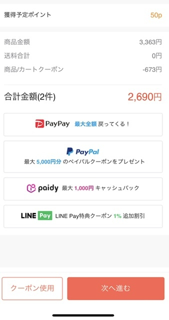 くーみん（他者様はご購入お控え下さい） レクサス純正のおくだけ充電を最新世代にアップグレードできる