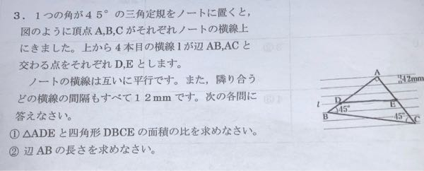 中学数学 この問題が分かりません 解説よろしくお願いします