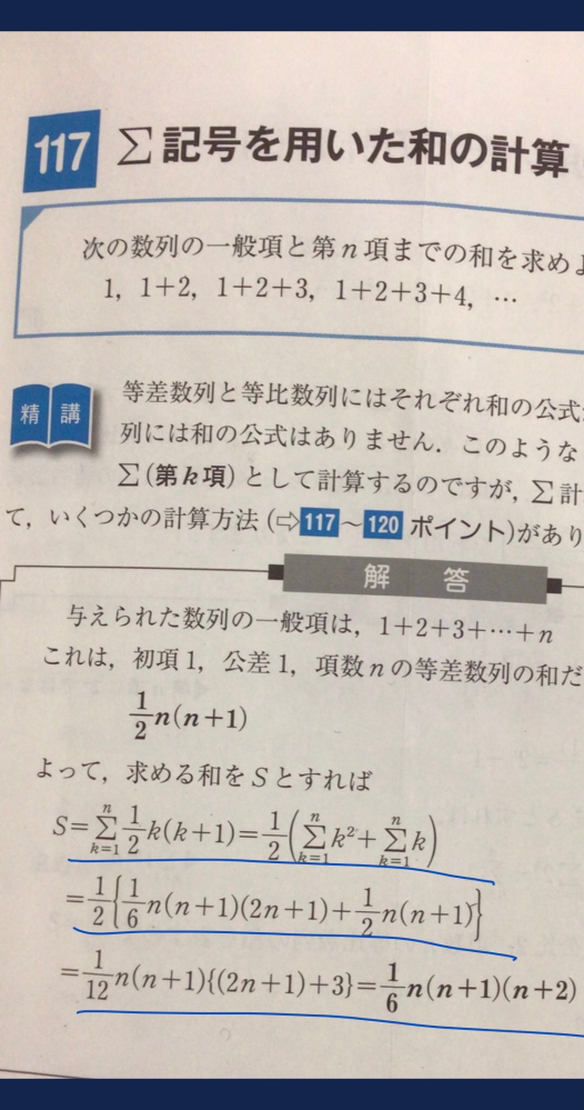 青線で引いた部分がわかりません 分かりやすく回答いただけるとありがたいです