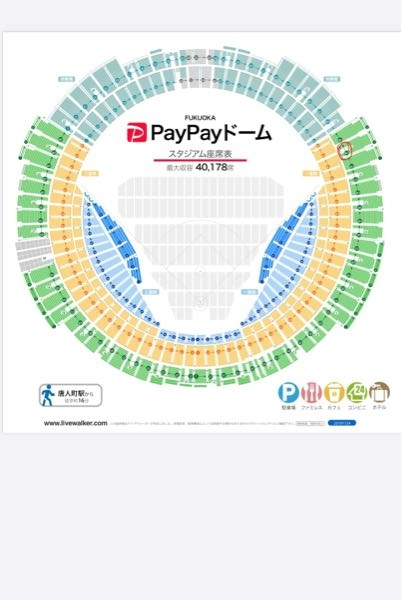 至急お願いします！今度の12月20日21日SEVENTEENの福岡ライ - Yahoo