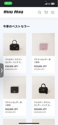 miumiuのバッグについてなんですがこれなんで安いんですか？このサイ