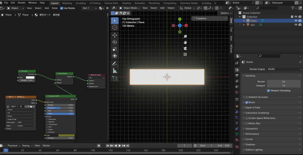 blenderで自分の作った画像を平面オブジェクトにimage textureで貼り付け、その上でeimissionを使って発光させようとしたら、 写真のような感じで発光はしましたが画像が見えなくなってしまいました。 画像が見えるようにしつつ発光させるにはどうすればよいでしょうか？ご教授ください。