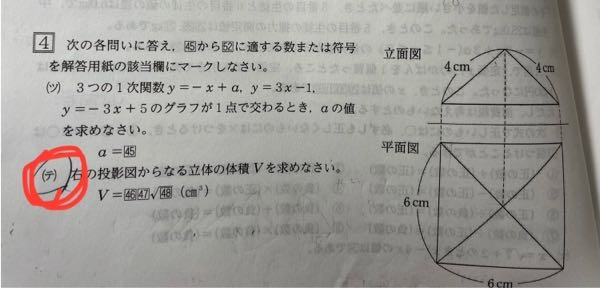 大至急！ 赤丸のついた問題の解説をお願いします！ 1番早い人コインです！