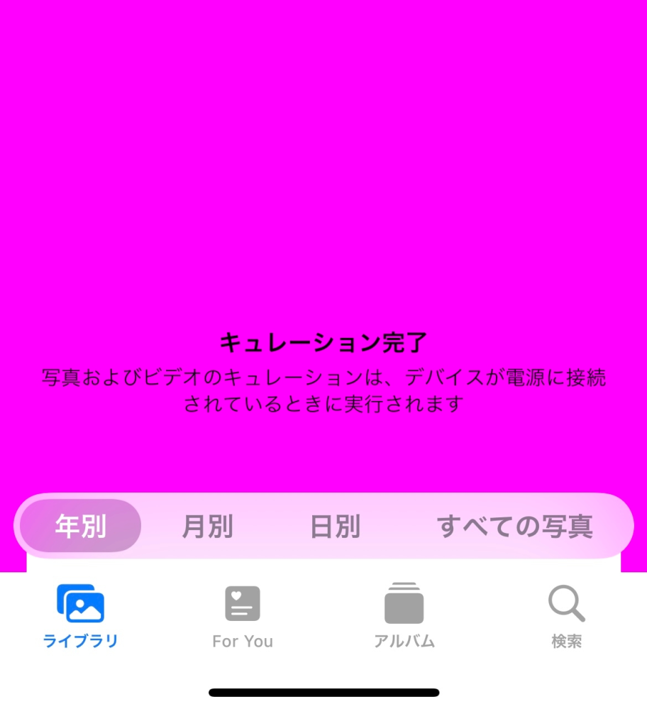 iPhoneのアルバムが画像のようになるのですが、何かエラーか不具合ですか？